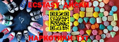 ПСИЛОЦИБИНОВЫЕ ГРИБЫ Жуковский