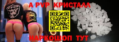 дурь Заволжье