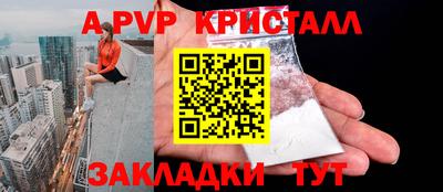 дурь Заволжье