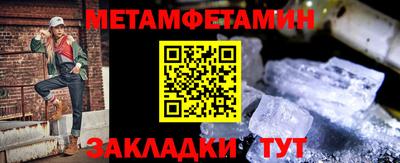 стафф Заводоуковск