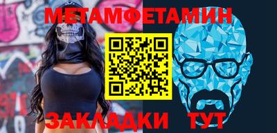 стафф Заводоуковск