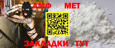 стафф Заводоуковск