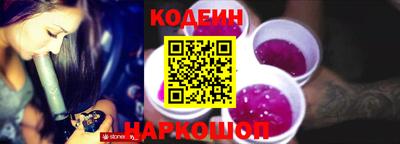 стафф Заводоуковск