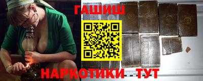 дурь Заволжье
