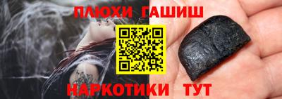 ПСИЛОЦИБИНОВЫЕ ГРИБЫ Жуковский