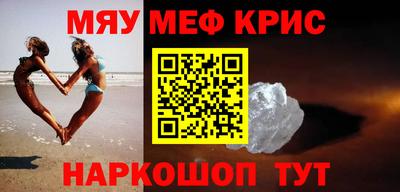 соль ск Абинск
