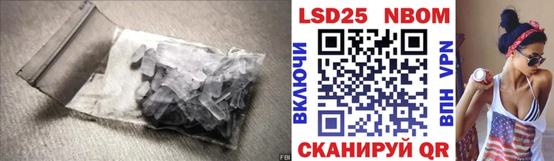 Лсд 25 экстази кислота  купить  сайты  Павловский Посад 