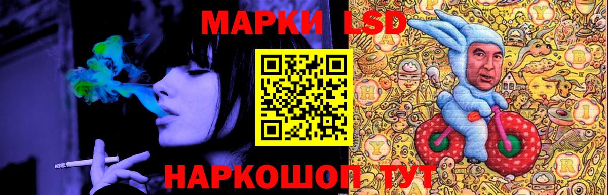 LSD-25 экстази кислота Павловский Посад