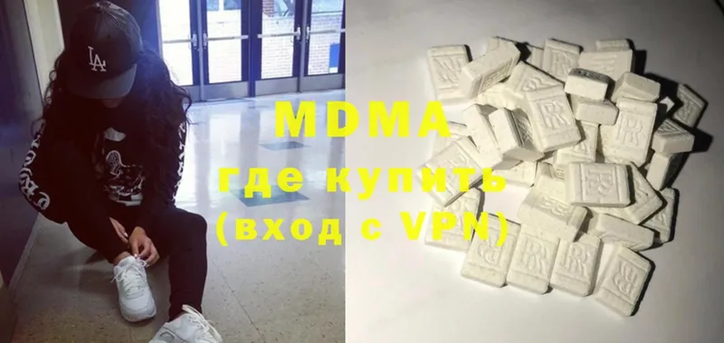 купить наркоту  Павловский Посад  MDMA молли 