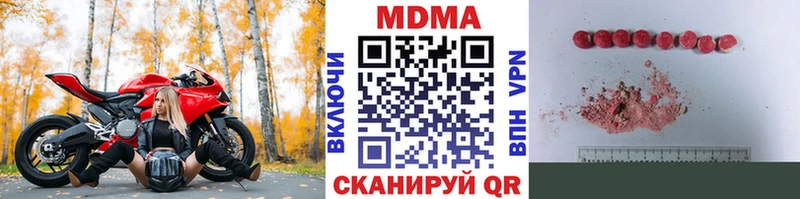 дарнет шоп  Павловский Посад  MDMA молли 