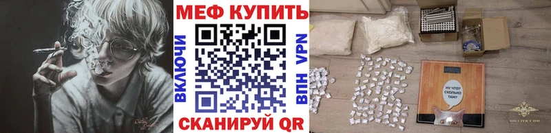 МЕГА как зайти  это официальный сайт  Мефедрон mephedrone  продажа наркотиков  Павловский Посад 