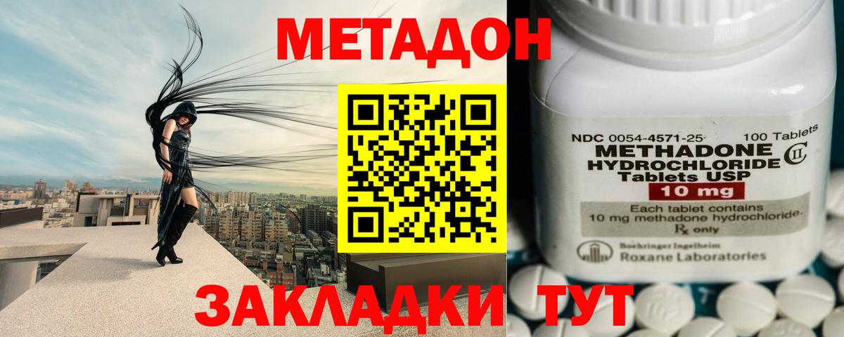 ТГК Павловский Посад