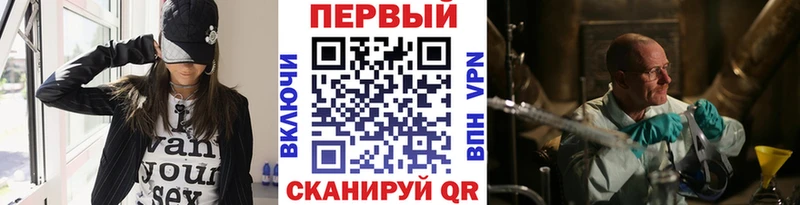 Метамфетамин кристалл  продажа наркотиков  Павловский Посад 