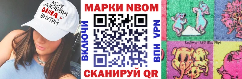 Наркотические марки 1,5мг  Павловский Посад 