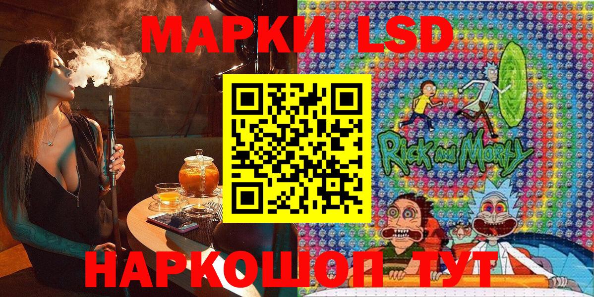 Марки N-bome 1,5мг  Вход с VPN  Марки N-bome 1,5мг  Павловский Посад 