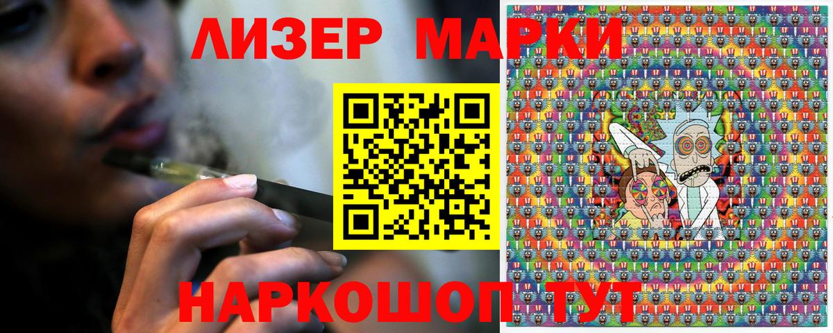 ТГК Павловский Посад