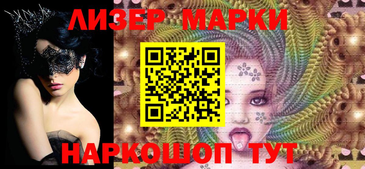 Павловский Посад  МДМА  Канабис  Альфа ПВП  Hash Oil  Конопля  Вход с VPN  Мефедрон  Меф  Cocaine 