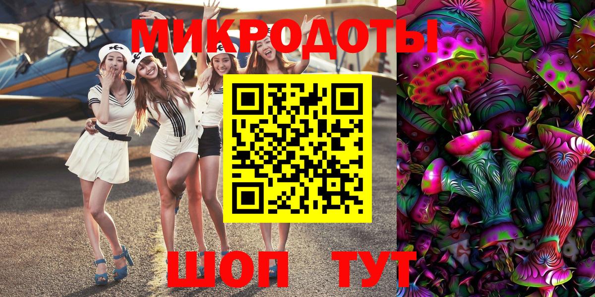 Псилоцибиновые грибы Cubensis  Вход с VPN  Павловский Посад 